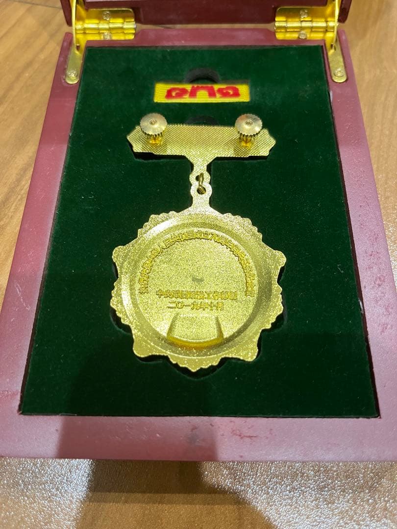 「ミリたま」超レア品！中国軍「重大任務実行記念章」(中古品)