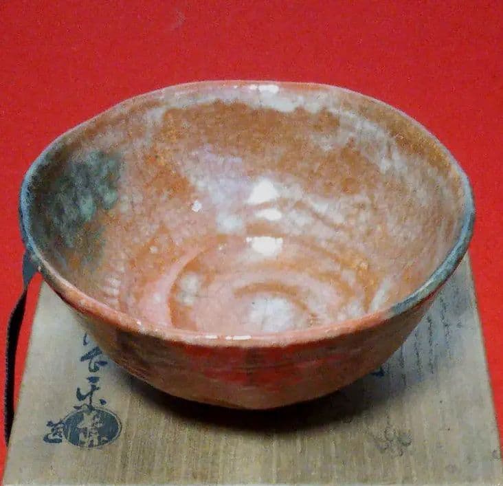 小川長楽造 井戸形 赤茶碗(共箱)  [中古]