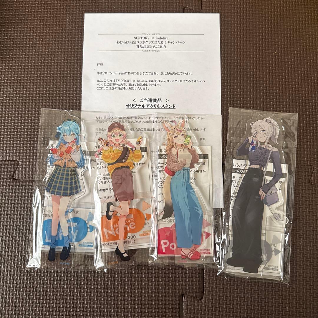 サントリー　ホロライブ　ねぽらぼ　アクスタ