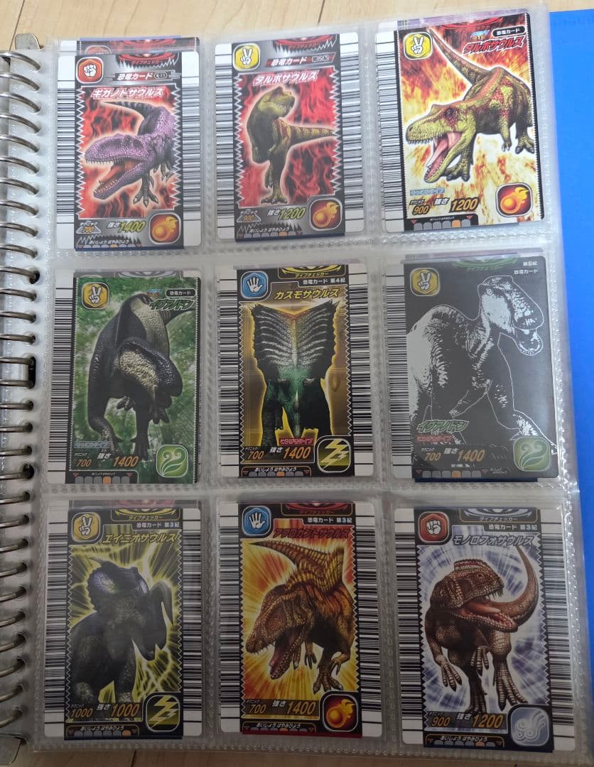 恐竜キング まとめ売り(1/31更新)