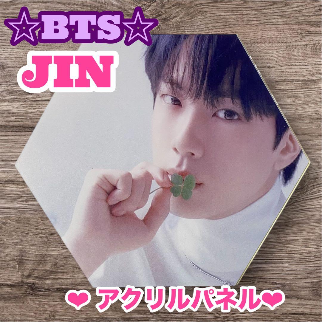 178龍ko志様 リクエスト おまとめ BTS JIN アクリルパネル
