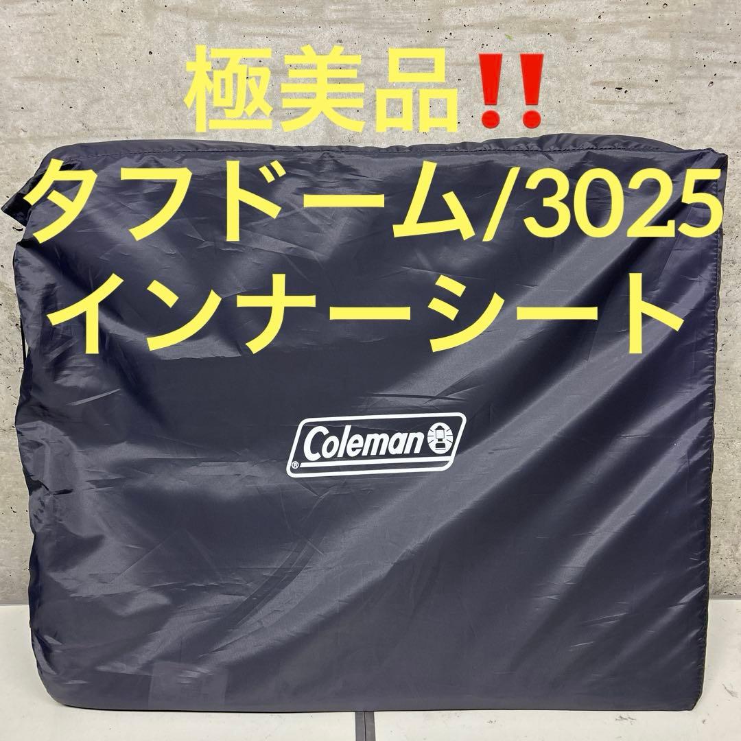 コールマン　タフドーム/3025スタートパッケージ　インナーシート　テントマット
