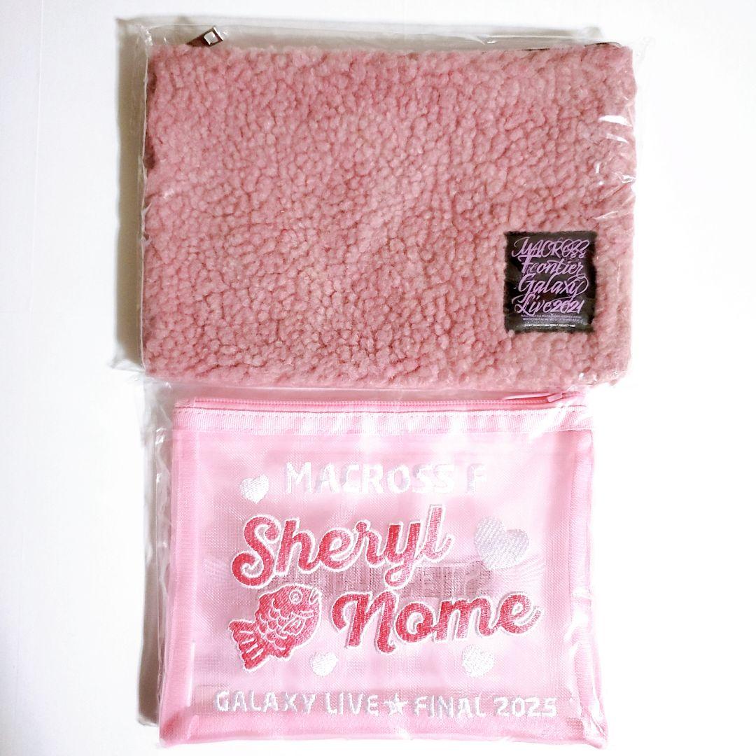 マクロス　ギャラクシーライブ　シェリル　ポーチ