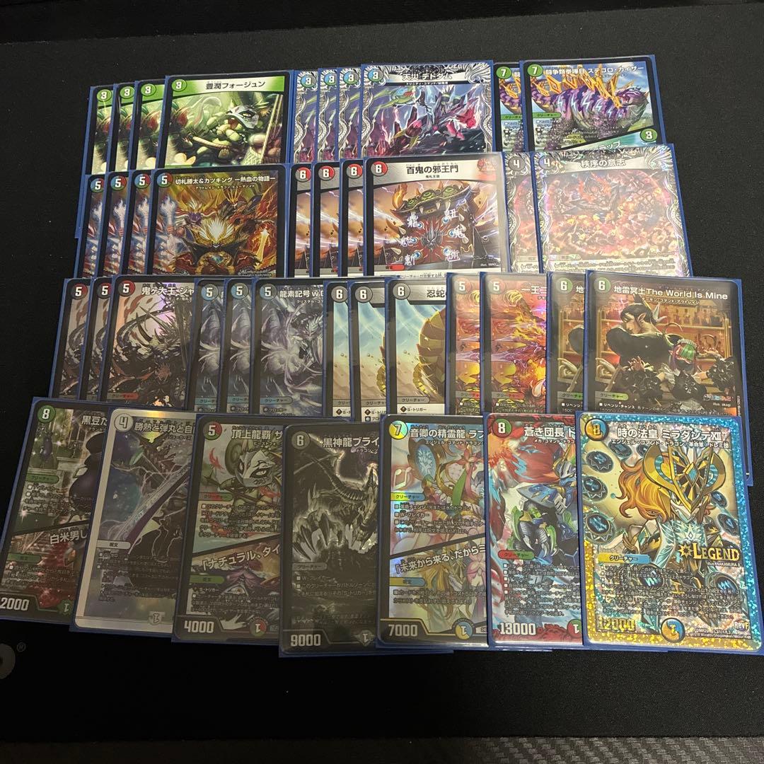 最終値下げ　デュエマ 4c邪王門　スリーブ付き