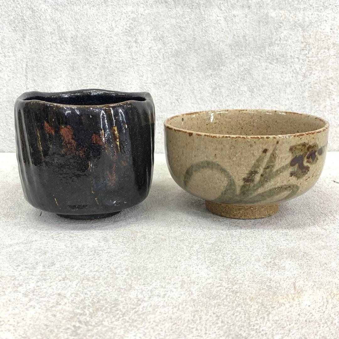 茶碗 2点セット 黒楽茶碗 唐津 茶道具 抹茶 和食器 茶の湯 17