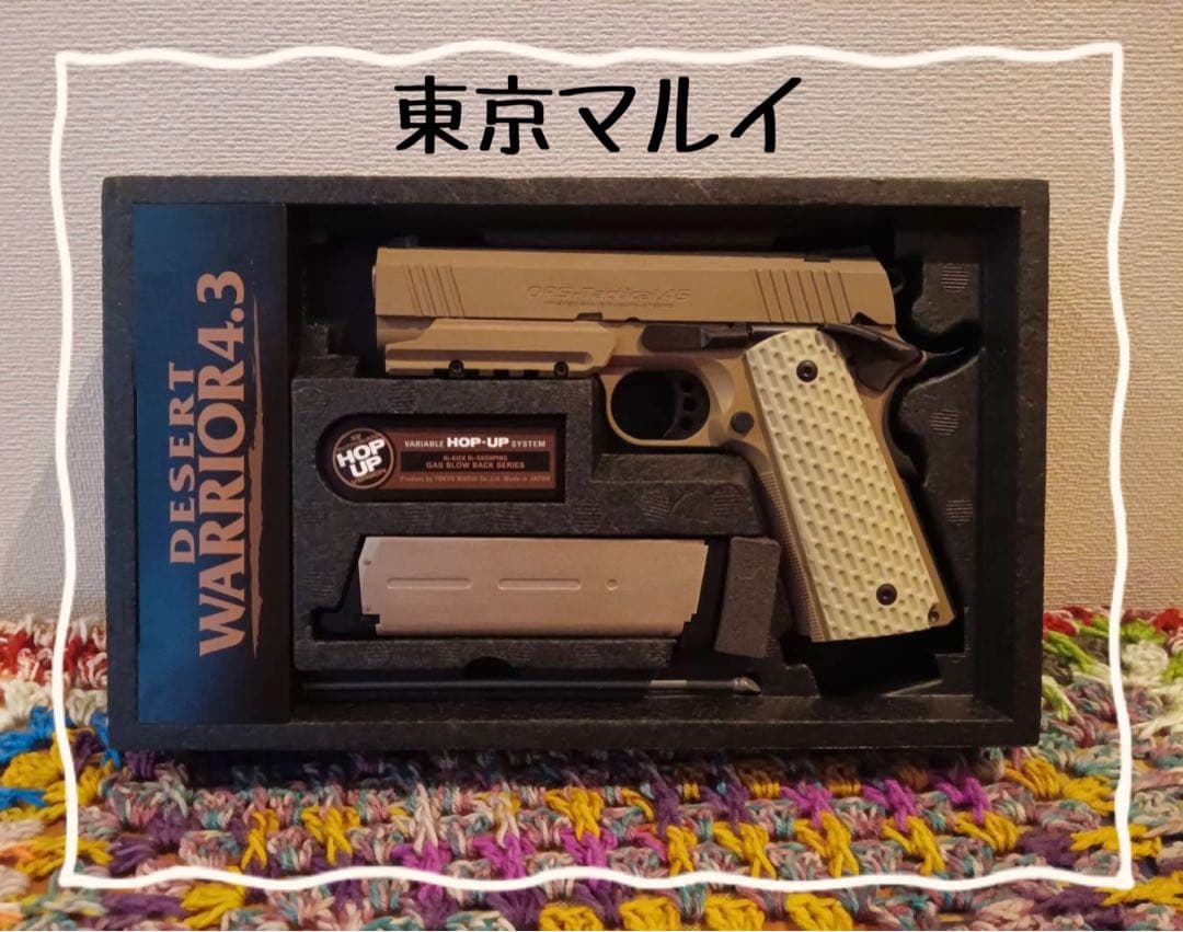 takahiro470706専用 東京マルイ　ガスブローバックエアガン
