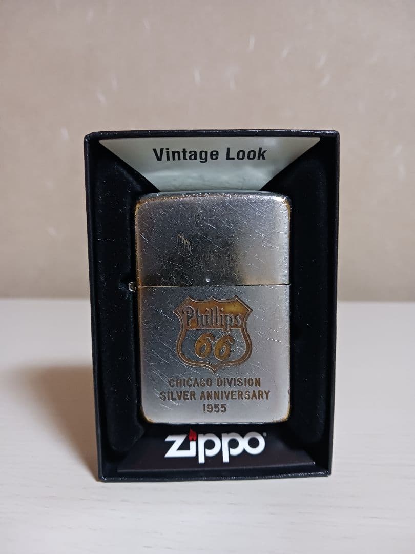 ジッポPhillips66フィリップス66　PAT2517191 55~56年