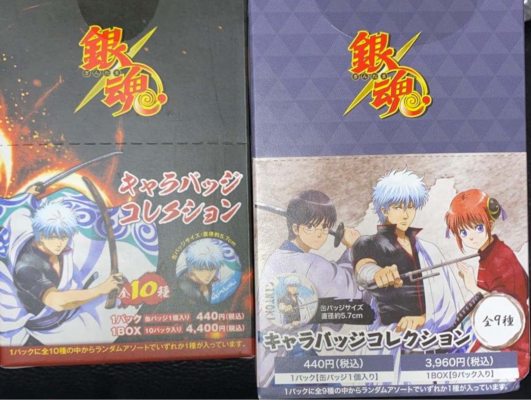 銀魂　缶バッジ　吉原炎上篇　かぶき町四天王篇　未開封