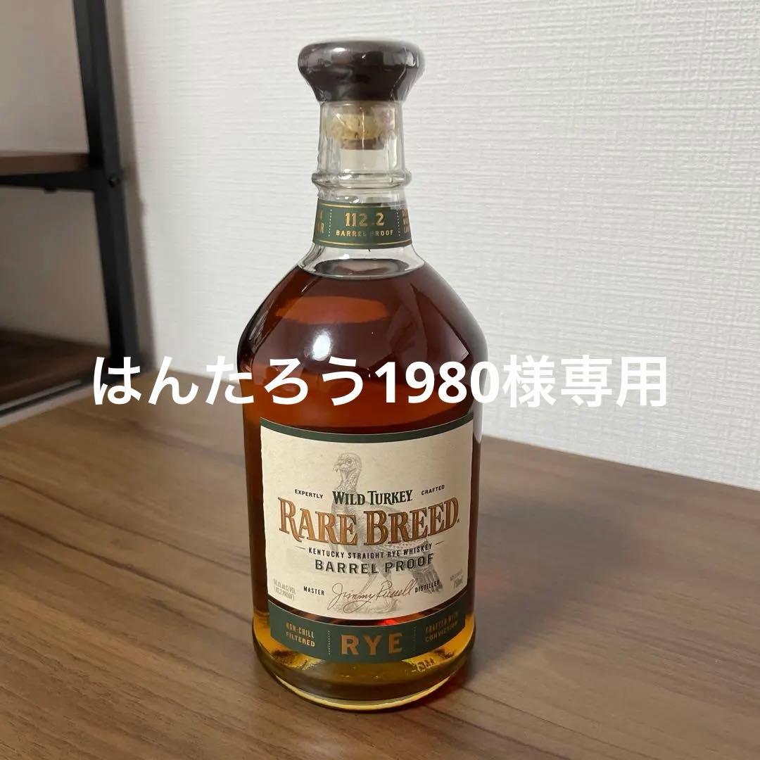 ウイスキー WILD TURKEY RYE 750ml 56.1%