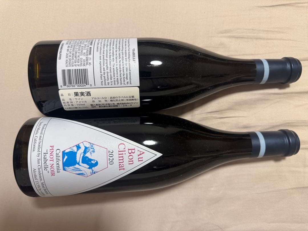 Au Bon Climat 2020 赤ワイン 750ml 2本セット