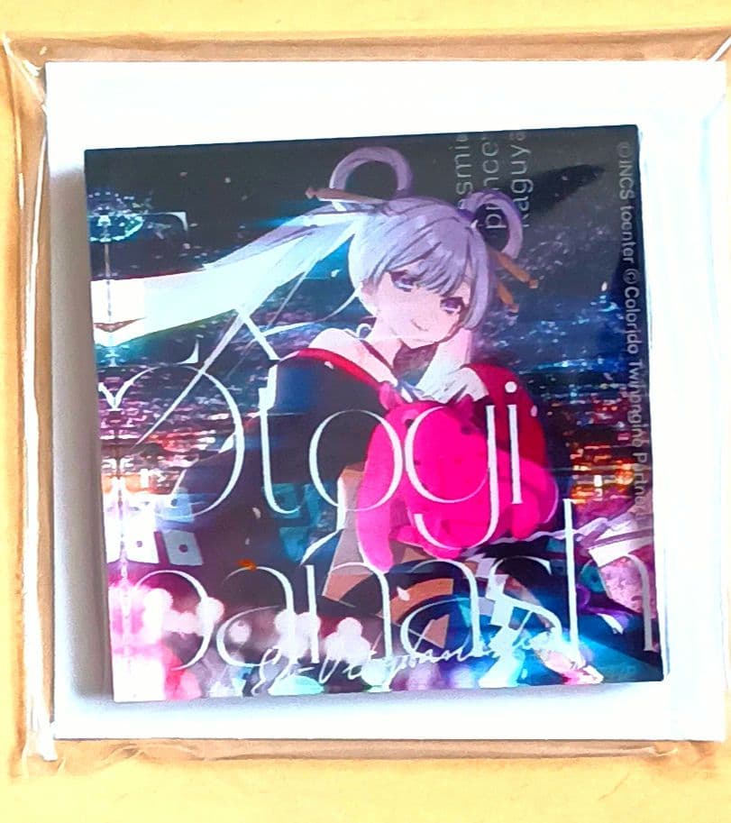 【未開封】超かぐや姫　アクリルマグネット　同時購入特典