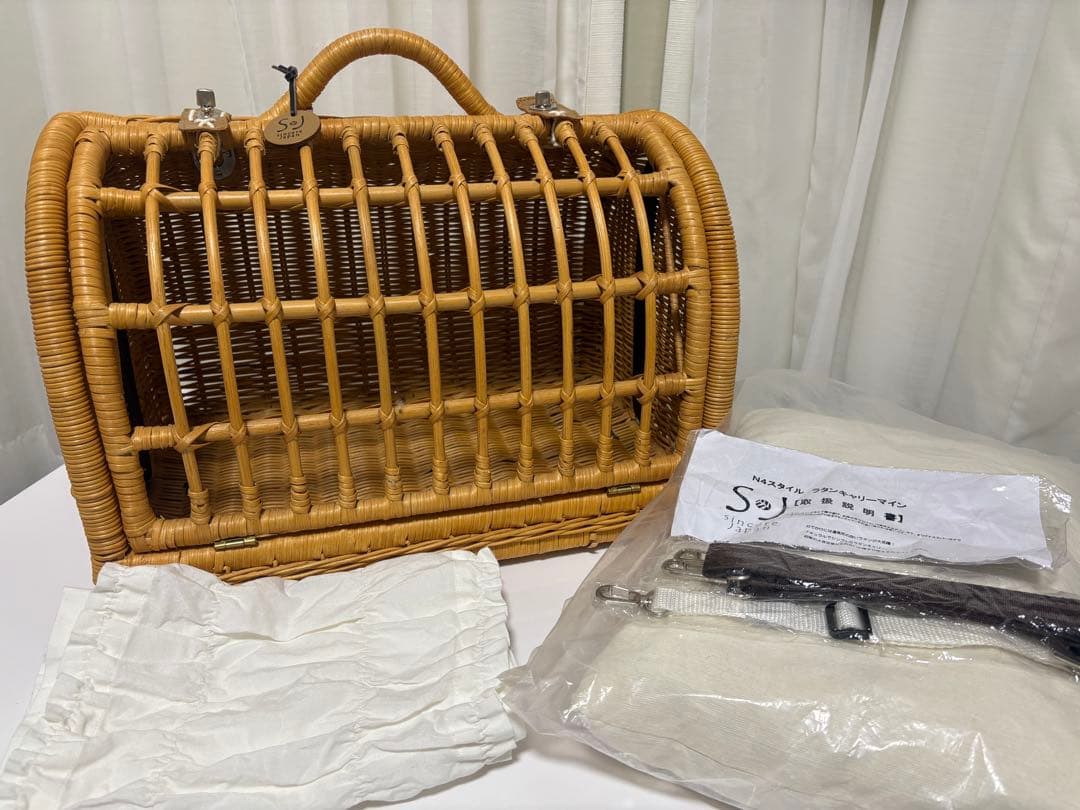 ラタンキャリーマイン