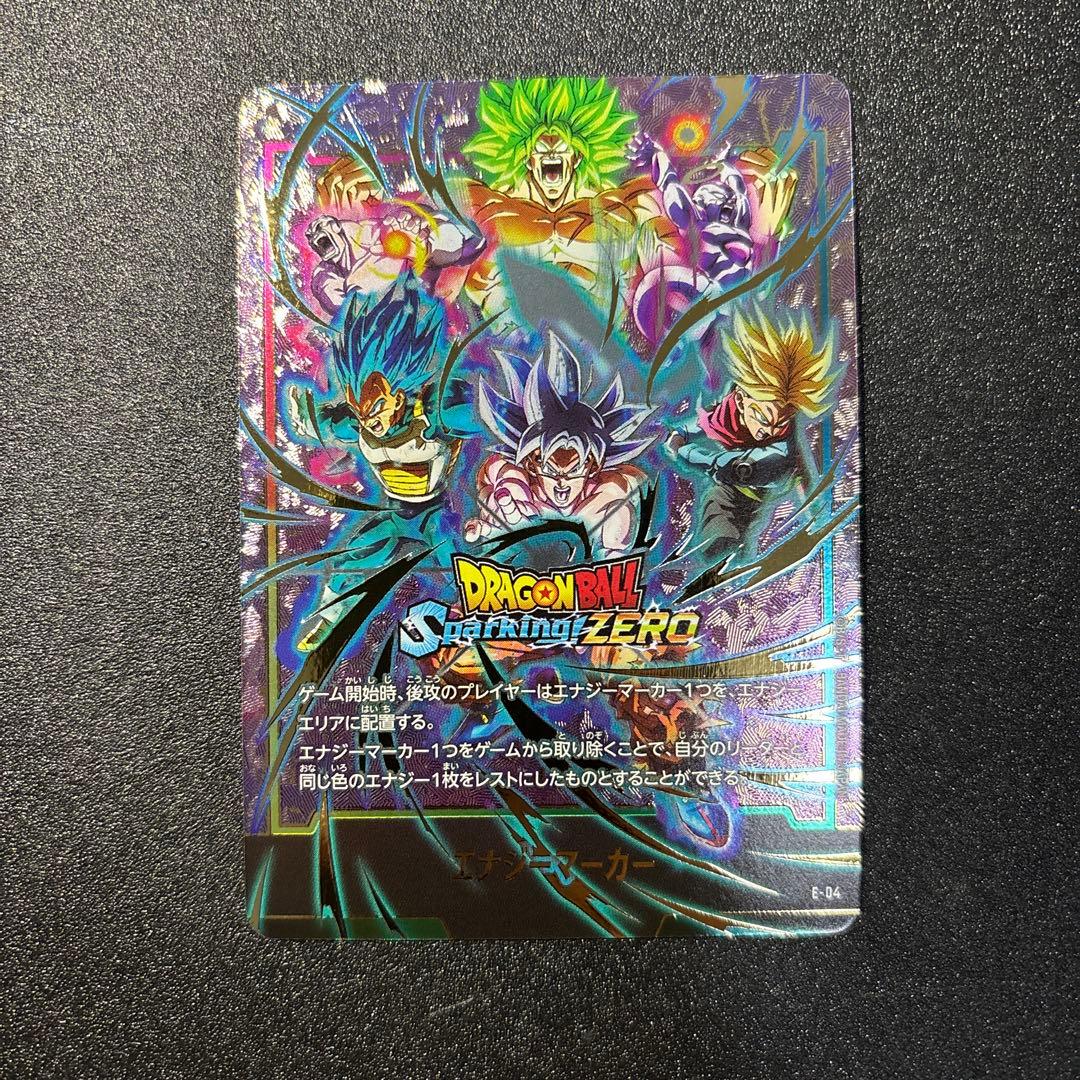ドラゴンボール フュージョンワールド エナジーマーカー スパーキングゼロ