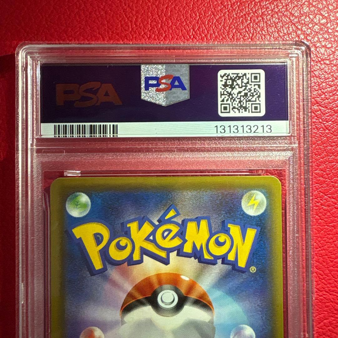 トウホクのピカチュウ #088/SM-P GEM MT 10 PROMO