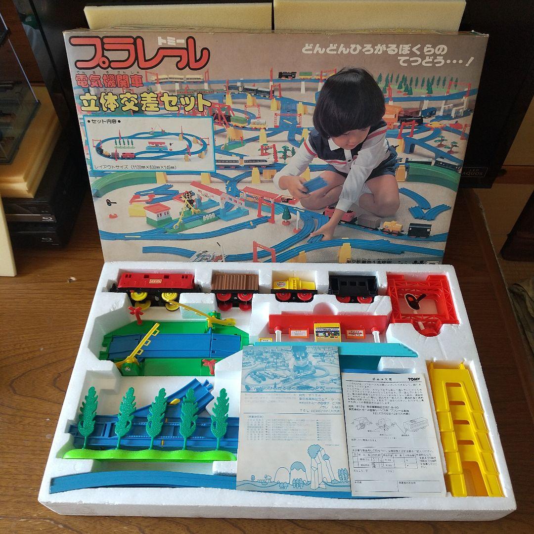 電気機関車ＥＦ１５＋貨物車 立体交差セット(廃版プラレール)