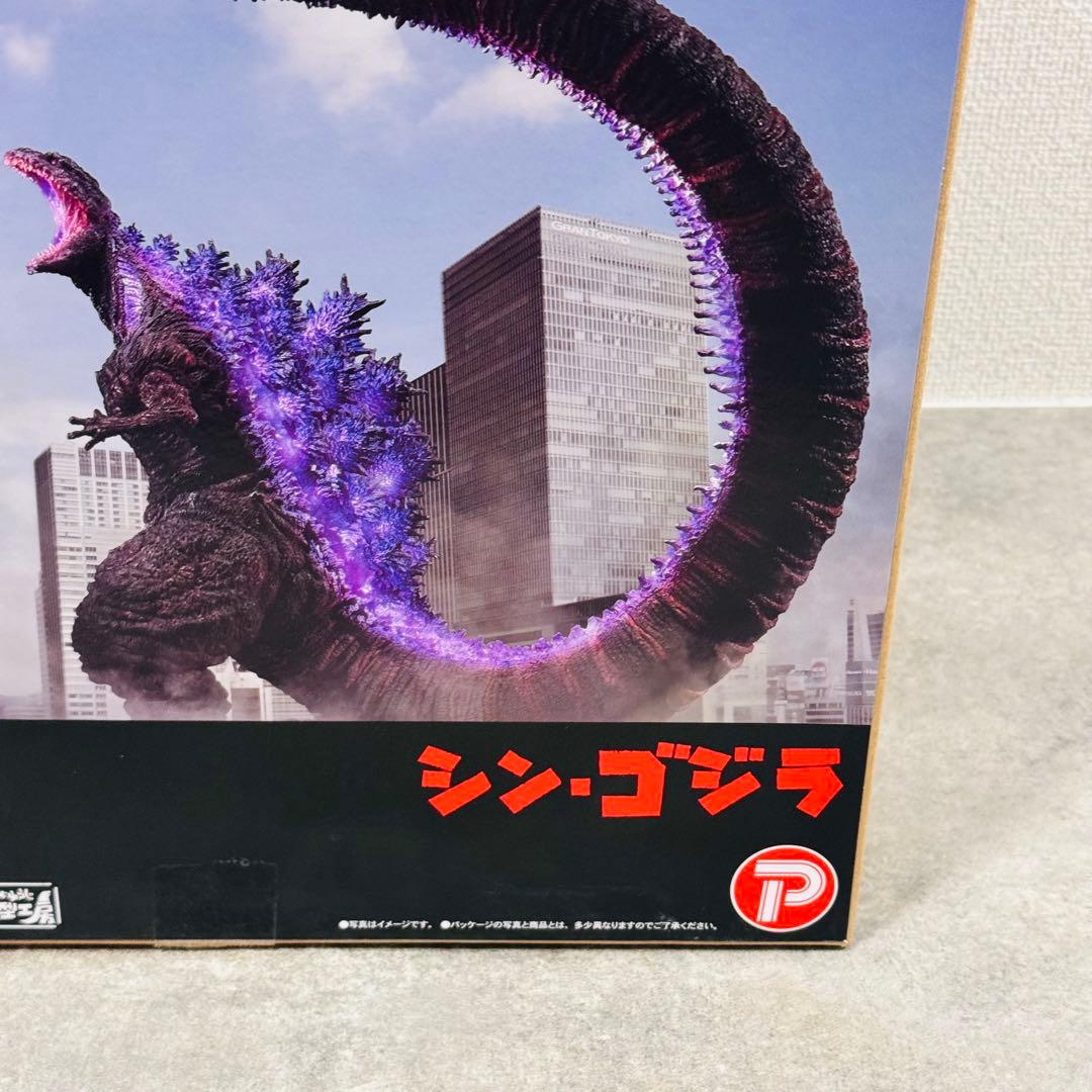 ゴジラ（2016） 覚醒Ver.第4形態 ストア限定版 東宝30cmシリーズ