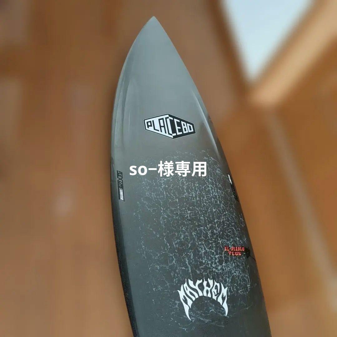 サーフボード　PLACEBO　5.8