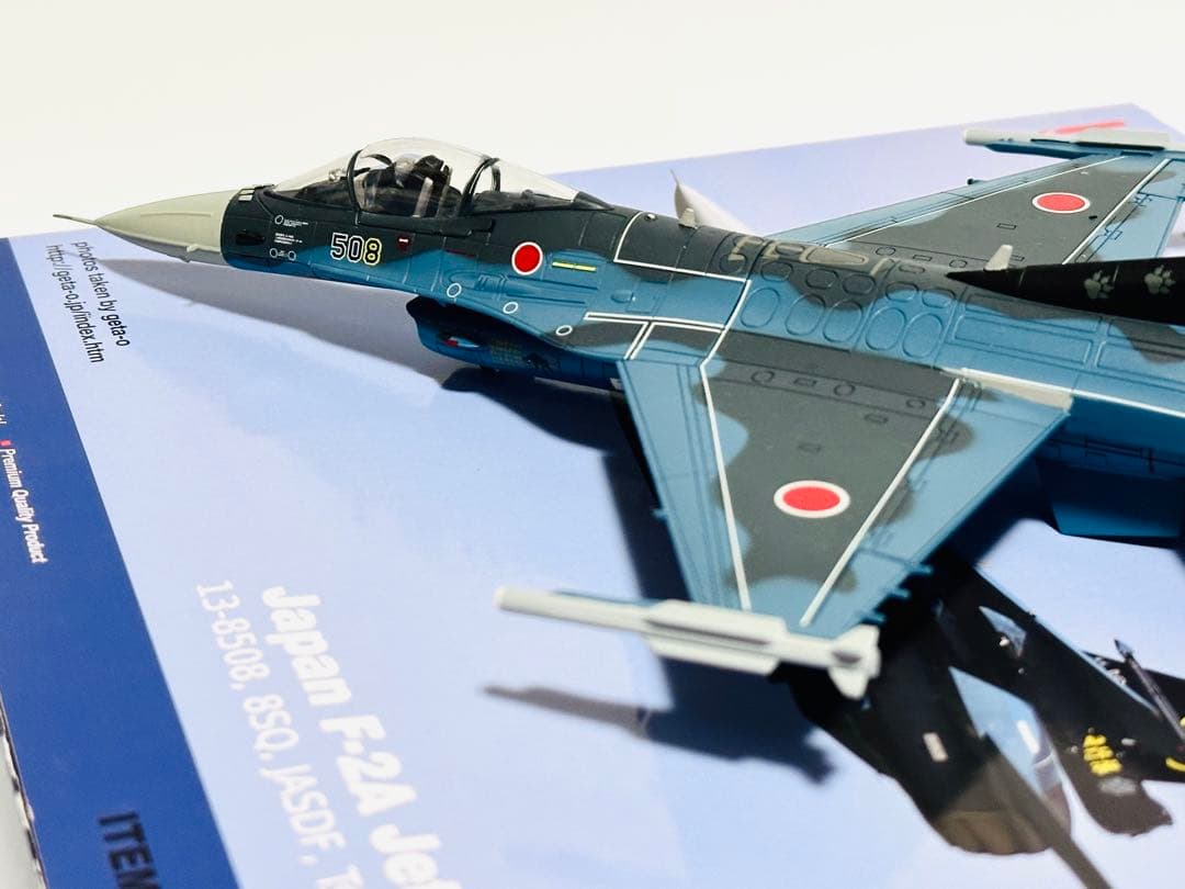 ホビーマスター 1/72 F-2A 第8飛行隊 HA2720