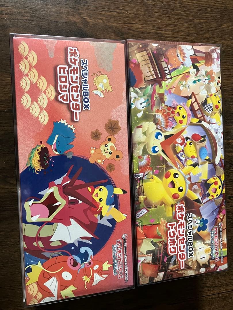 ポケモンカードゲーム スペシャルボックス