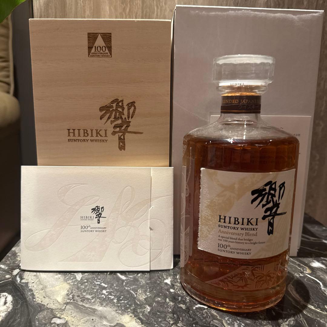 ✳️特別価格✳️サントリー響100周年　アニバーサリーブレンド