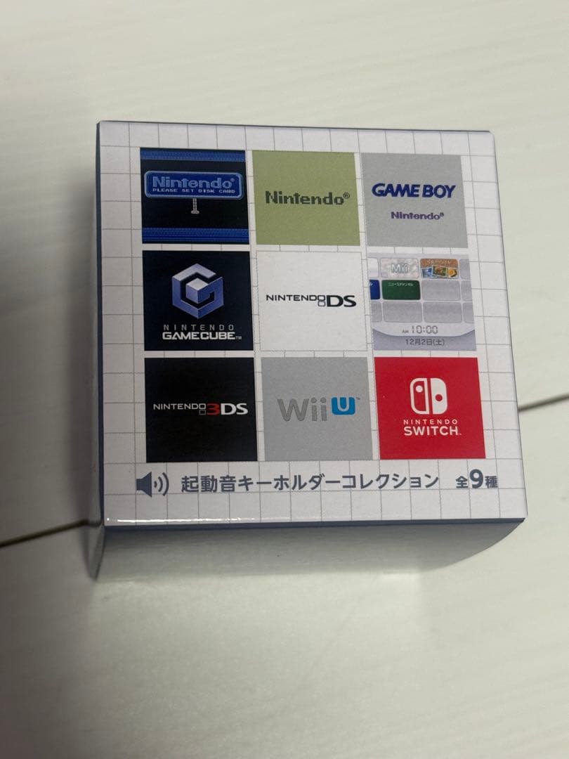 ニンテンドーミュージアム　限定　起動音キーホルダー