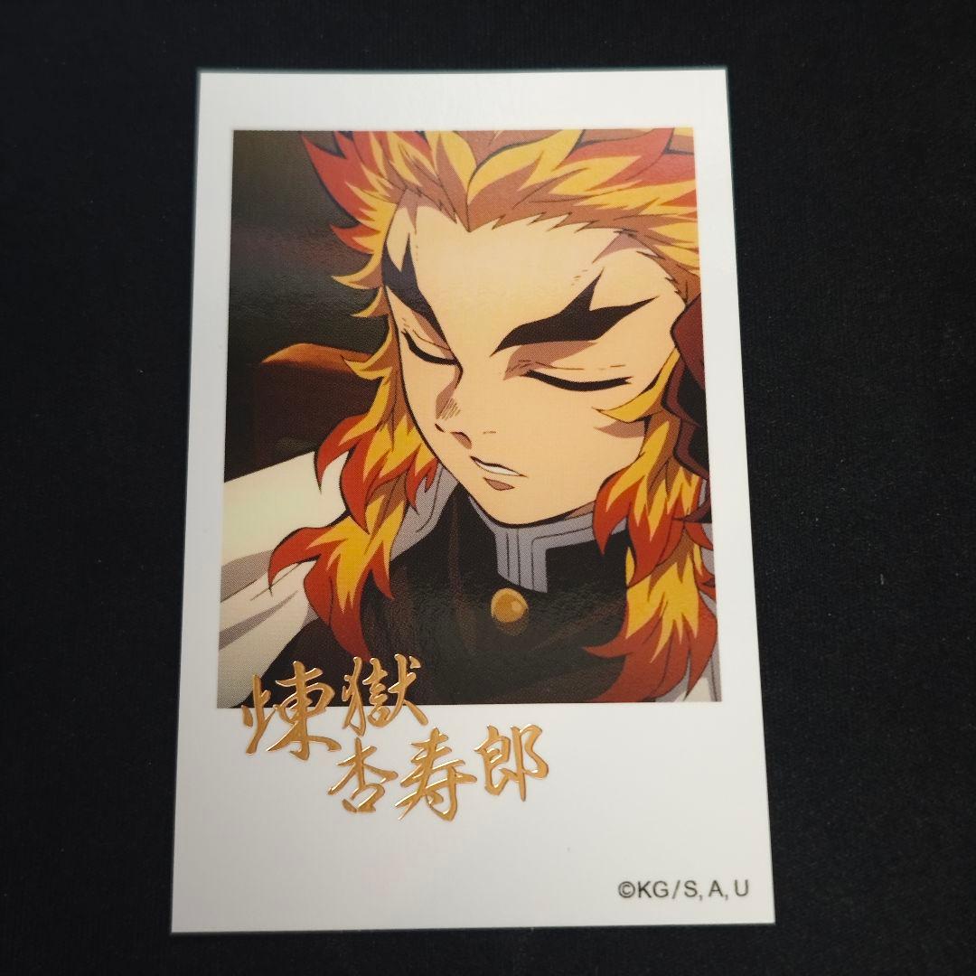鬼滅の刃 無限列車 チェキ風ブロマイド 煉獄杏寿郎 箔押し