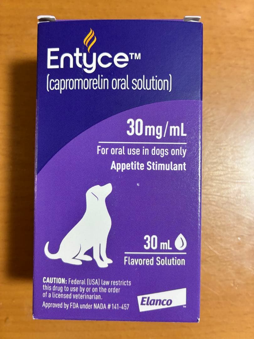 [新品、未開封] エンタイス 30mL Entyce 食欲刺激剤 犬用