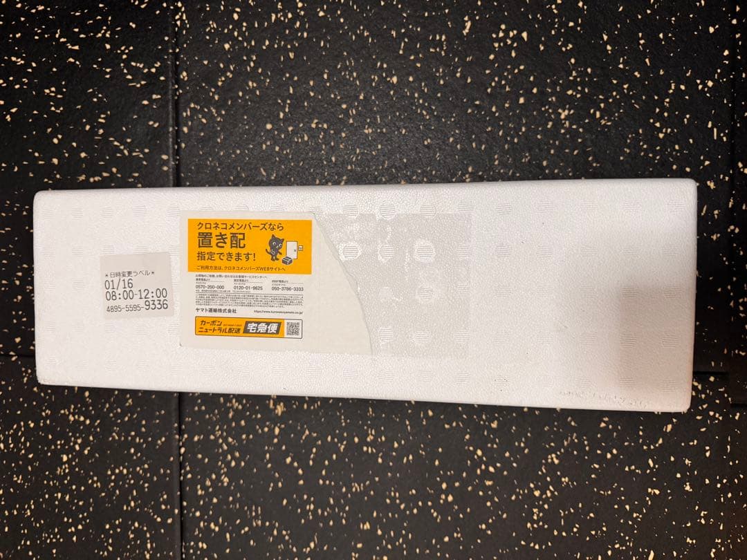 森伊蔵 4本セット　パンダ