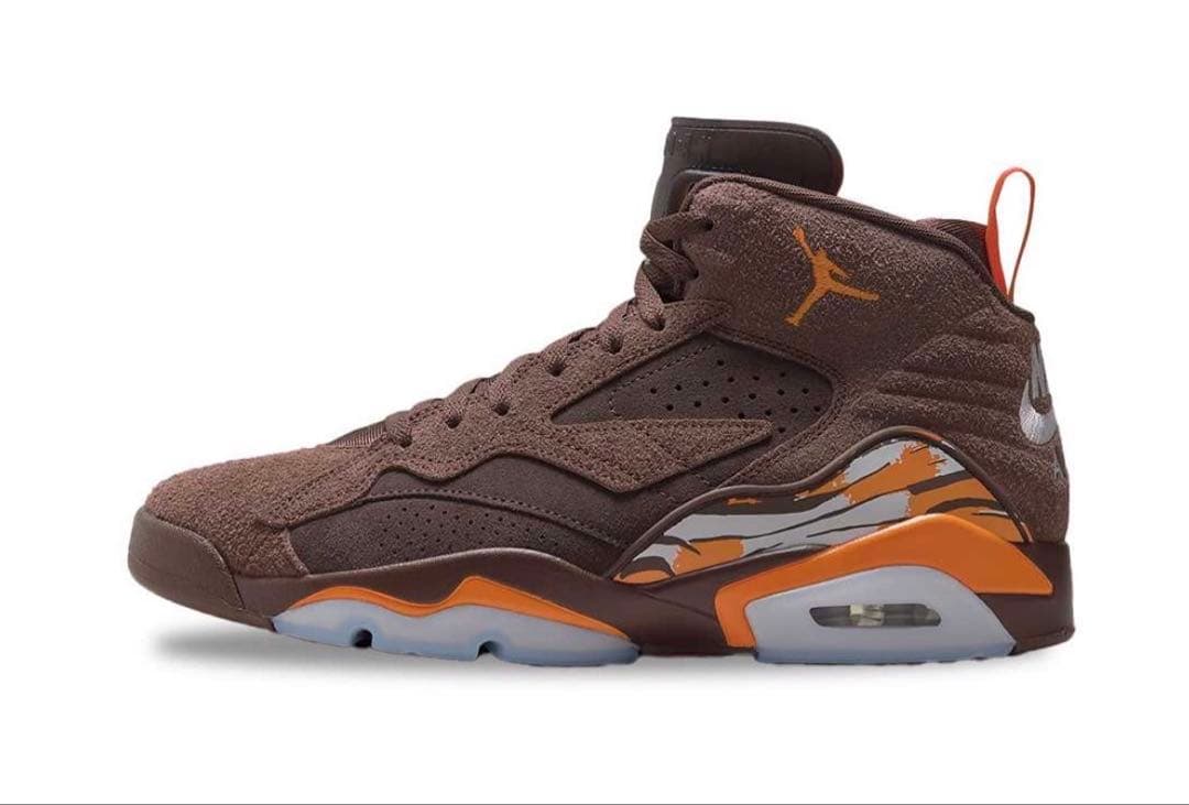 ナイキ ジャンプマン MVP NIKE JUMPMAN DZ4475-208