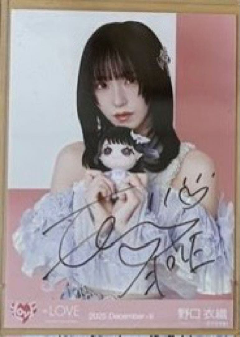 イコラブ 生写真 モーリーファンタジー③野口衣織 チュウ 直筆