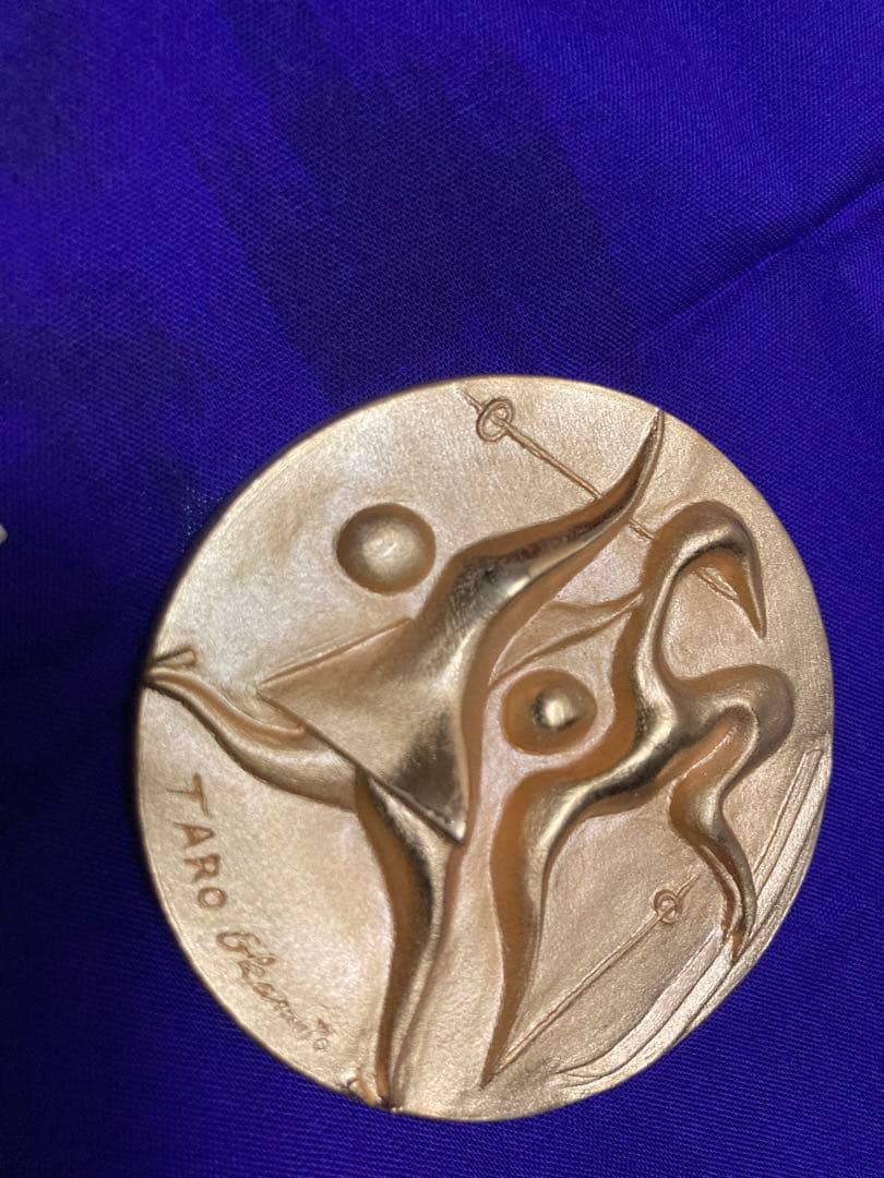 札幌オリンピック 1972 記念メダル 岡本太郎デザイン