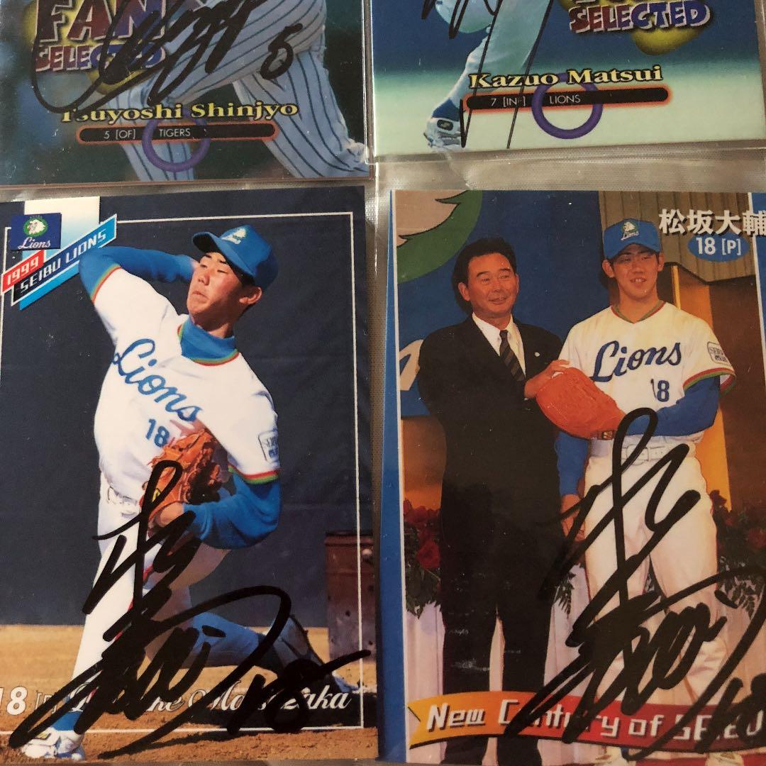 松坂大輔【RC】含む新庄、松井稼、城島直筆サイントレカ