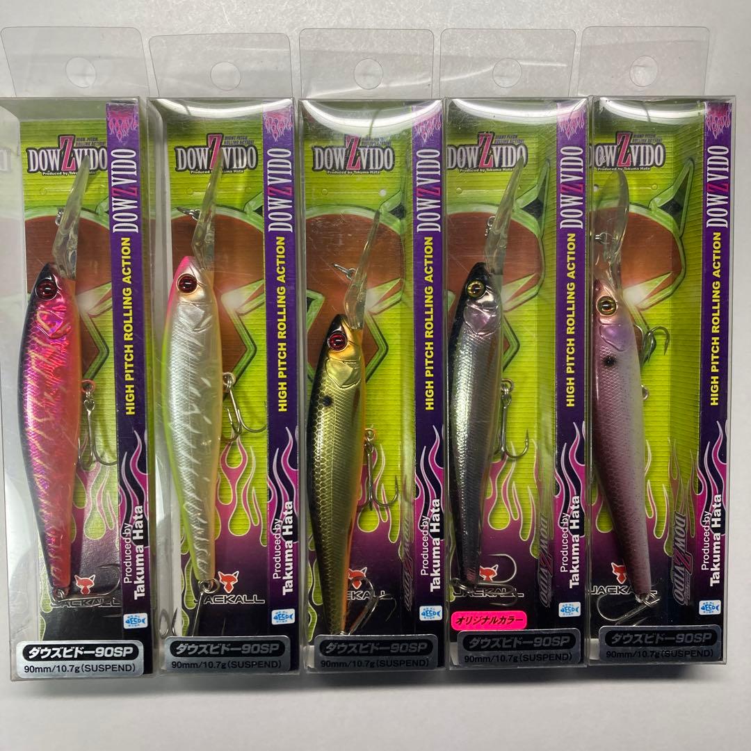 【新品未使用品】ジャッカル　ダウズビドー90SP 　　　　　　5セット