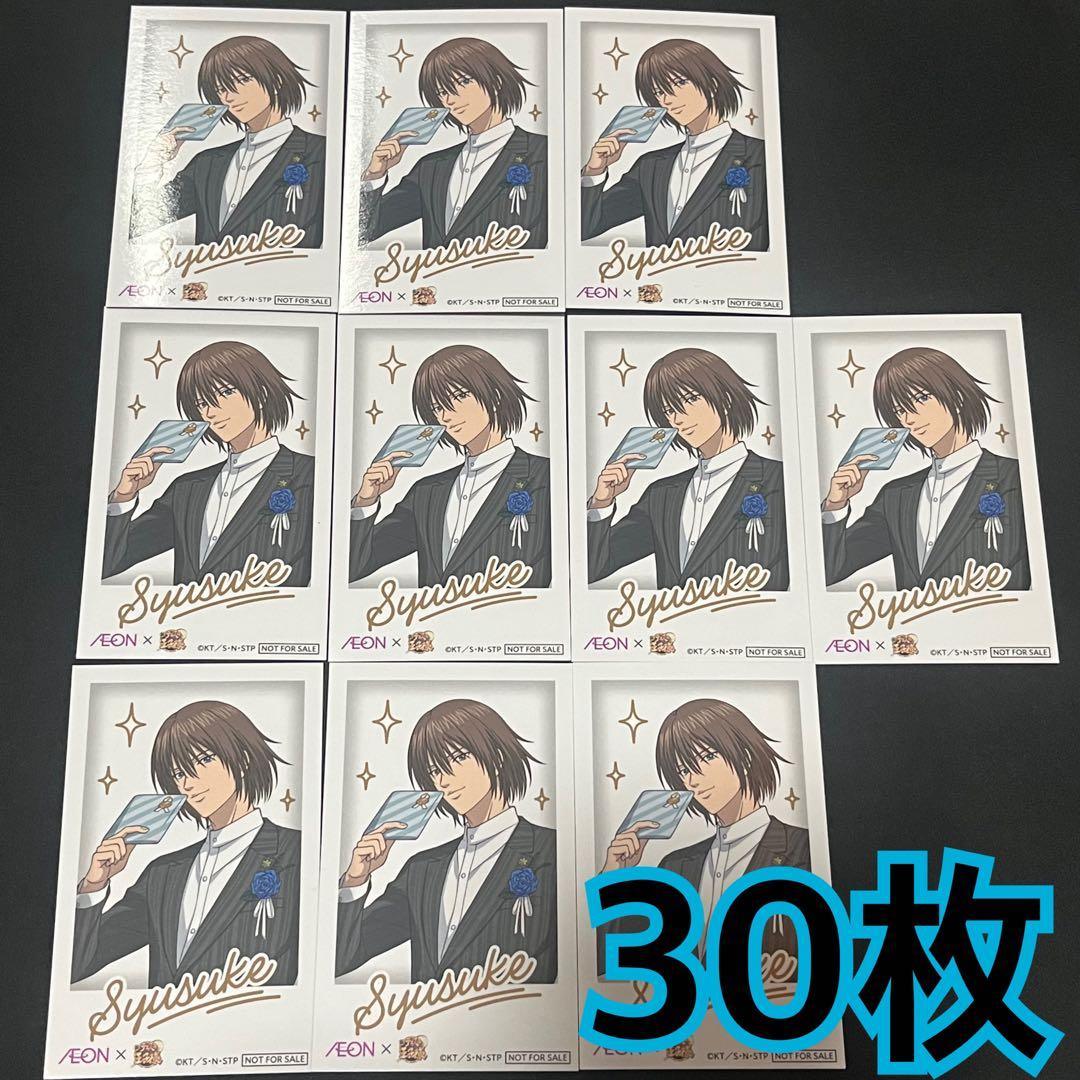 不二周助　チェキ風カード　30枚　イオン　新テニスの王子様