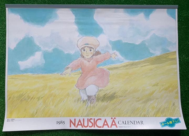 【入手困難】ジブリ カレンダー 1985年 宮崎駿 風の谷のナウシカ