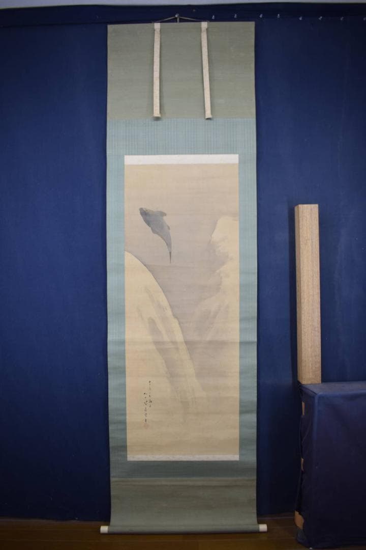 【真作】菊池容斎/鯉滝昇り図/掛軸☆宝船☆Z-546