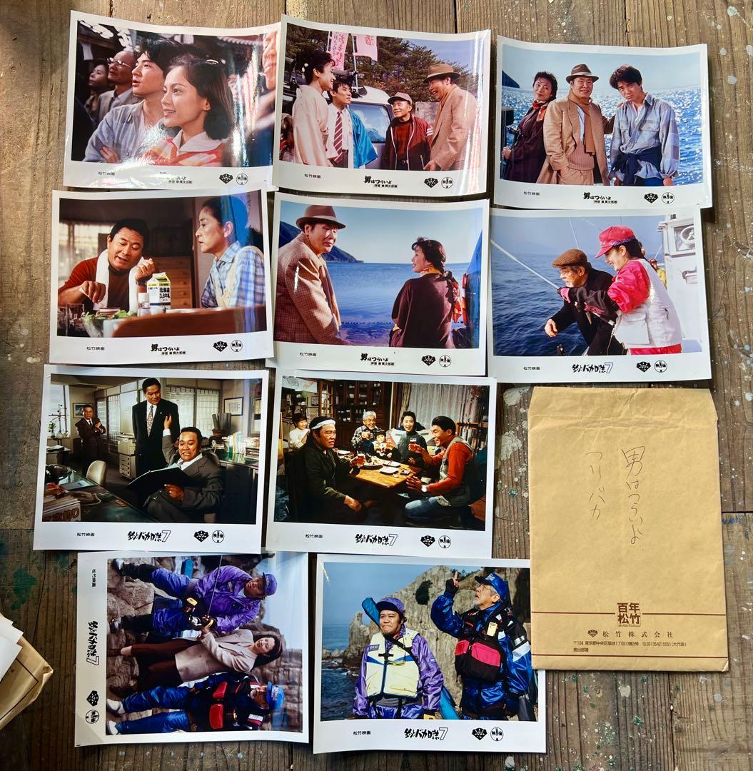 大判スチール写真 男はつらいよ 47作 釣りバカ日誌7 牧瀬里穂 かたせ梨乃