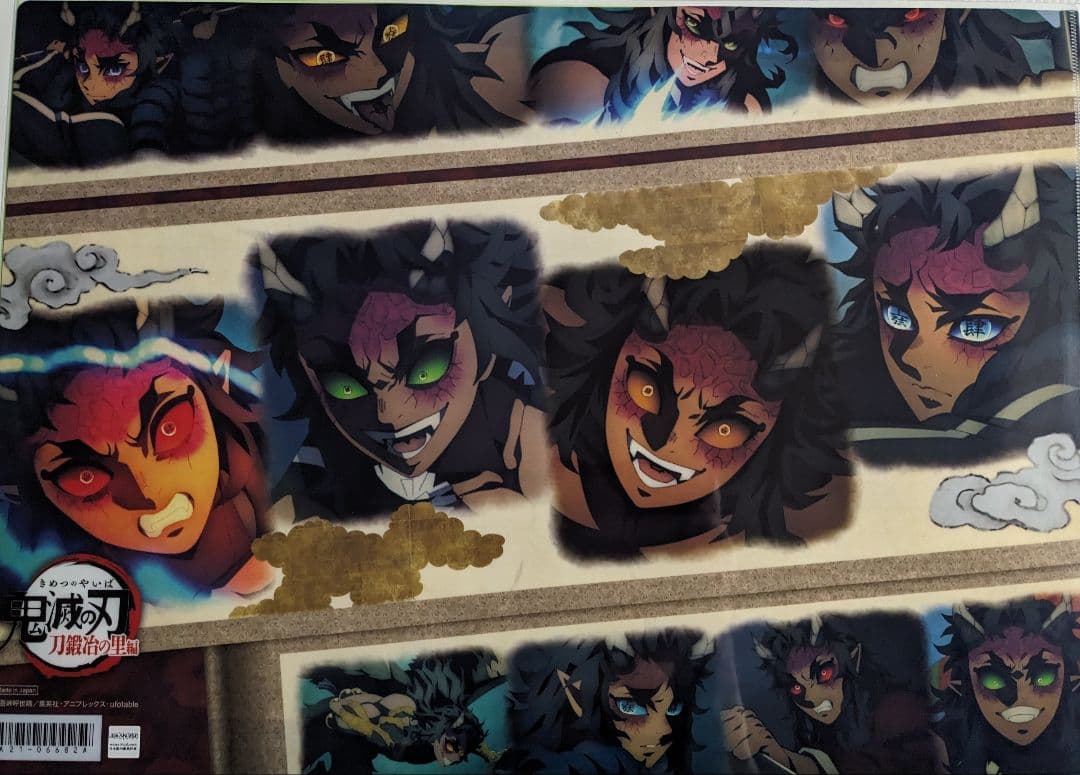 鬼滅の刃　喜怒哀楽　ランチョンマットケース　絵巻