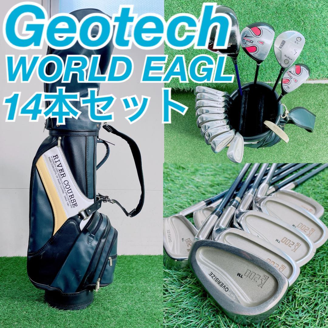 ジオテック ワールドイーグル メンズ ゴルフクラブ セット 14本 N2212