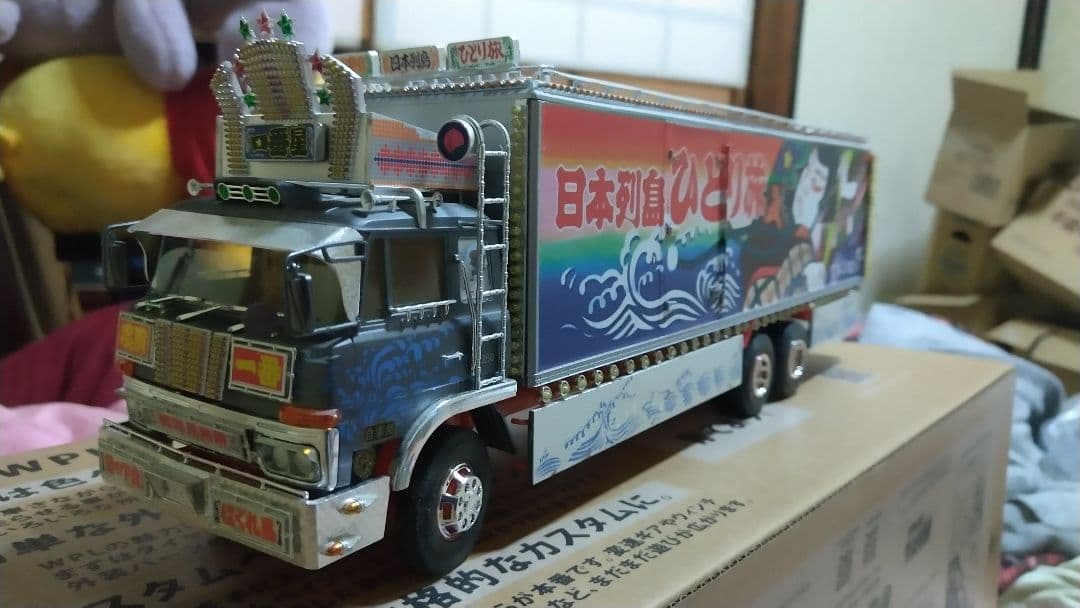 トラック野郎一番星プラモデル製作依頼用ページ