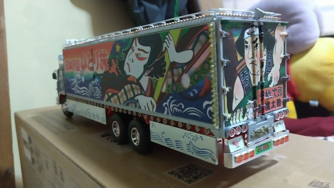 トラック野郎一番星プラモデル製作依頼用ページ