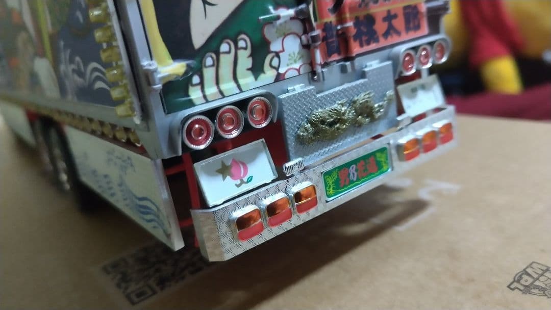 トラック野郎一番星プラモデル製作依頼用ページ