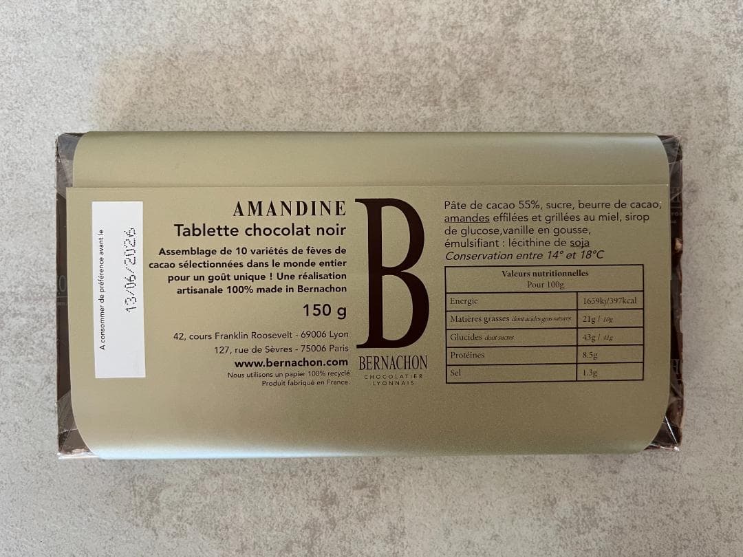 【087】ノワール　アマンディーヌ・パレ・ドール レグレット 6