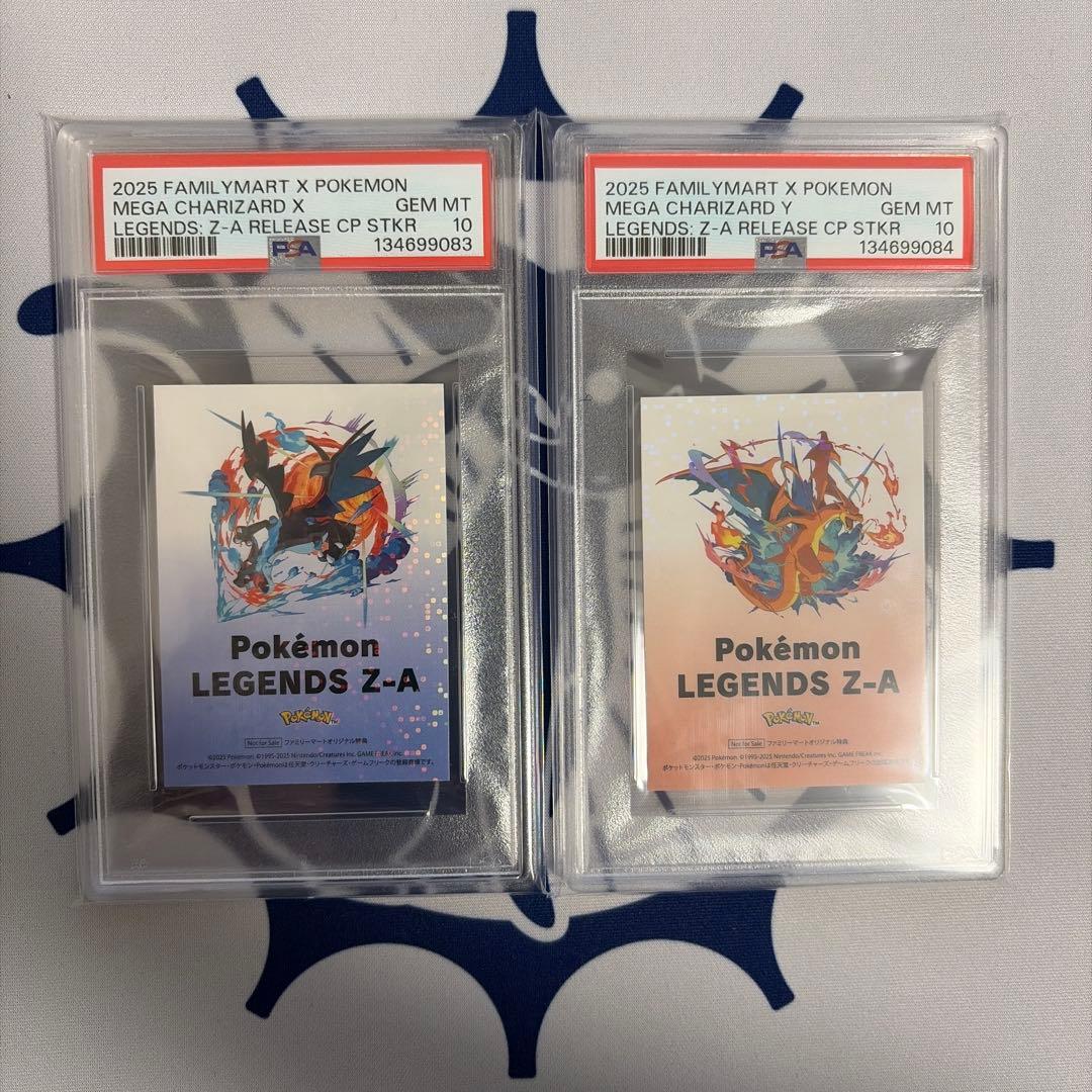 【PSA10連番】ファミマ 限定ステッカー　メガリザードン X Y ポケモン