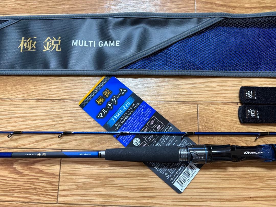 ダイワ 極鋭　MG マルチゲーム　73MH-220