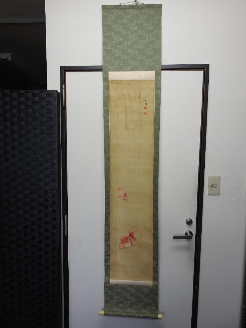 春耕　金魚図　保存箱　MA835