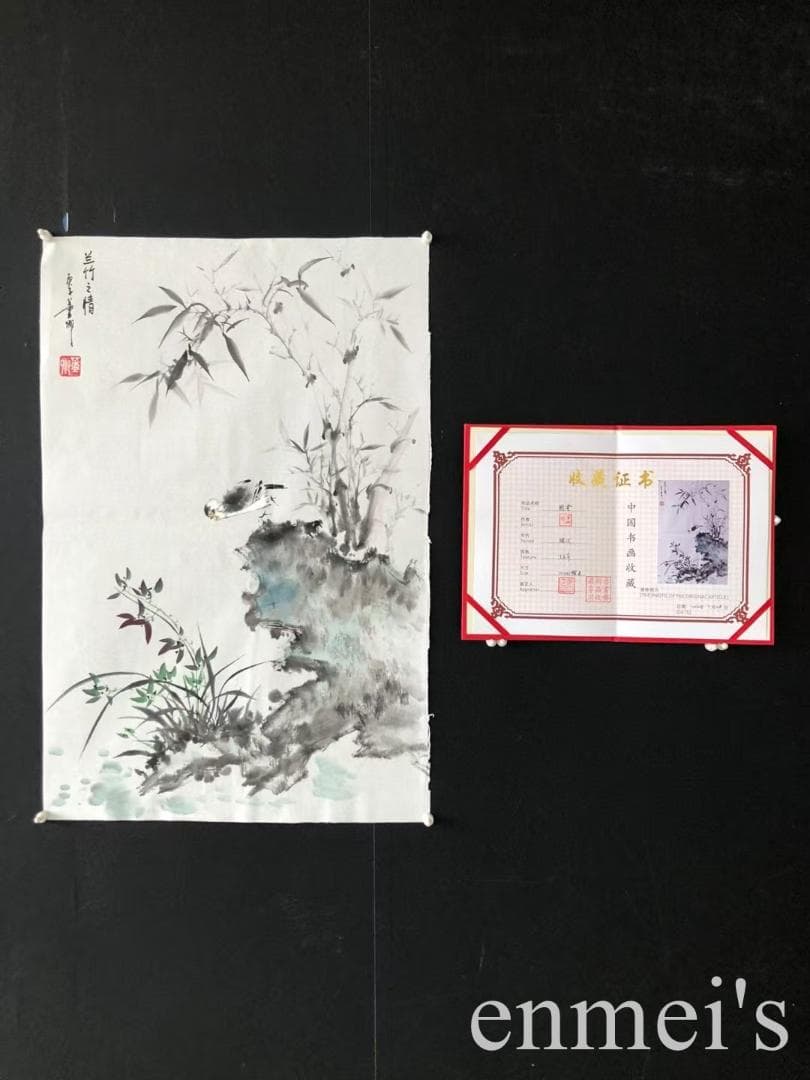 中国古美術・蘭竹之情三尺画芯・董卿印款・水墨画・純手描き・鑑賞用・宣紙・带水印