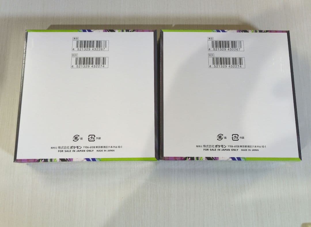 【シュリンク付き 新品未開封】ポケモンカードゲーム ムニキスゼロ2BOX