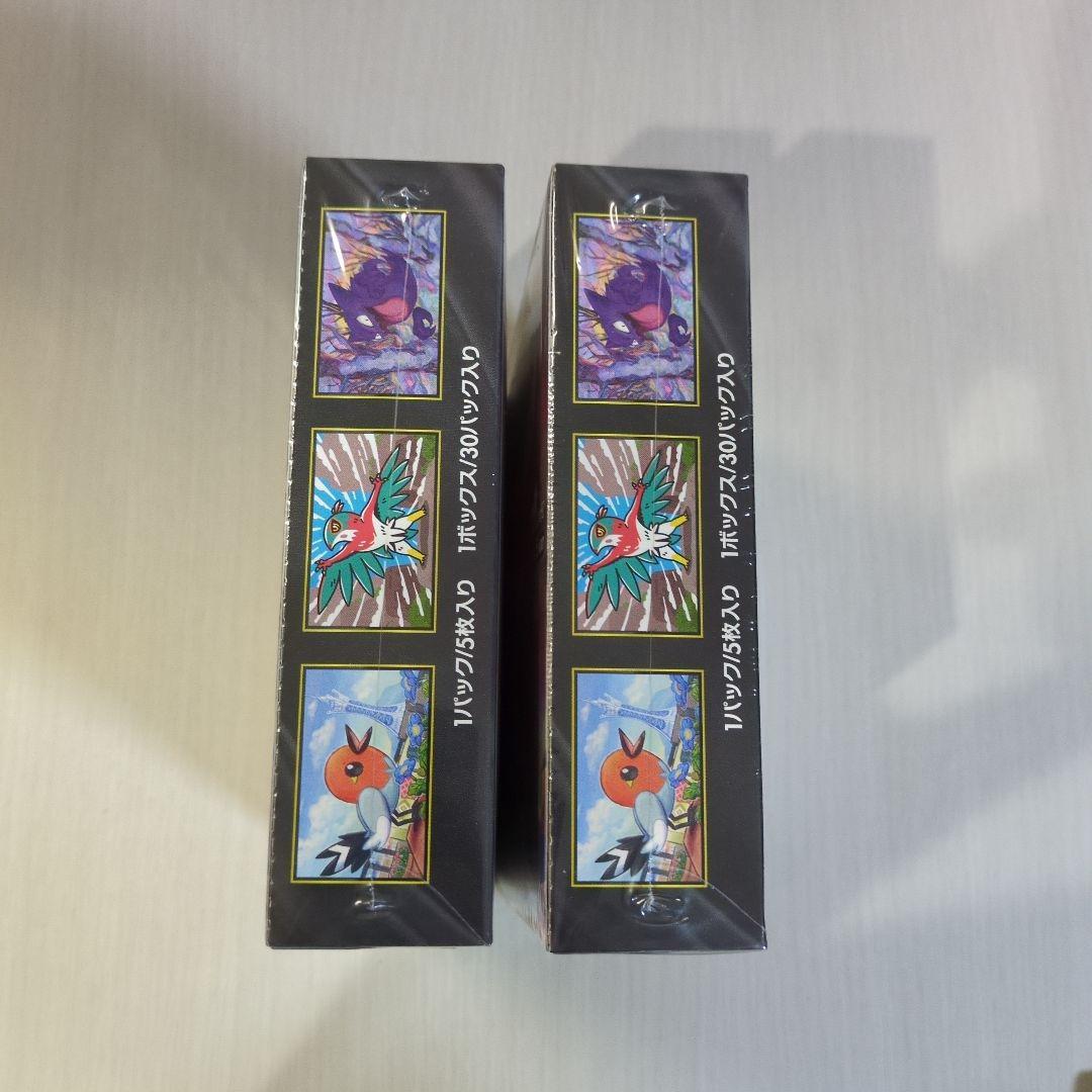 【シュリンク付き 新品未開封】ポケモンカードゲーム ムニキスゼロ2BOX