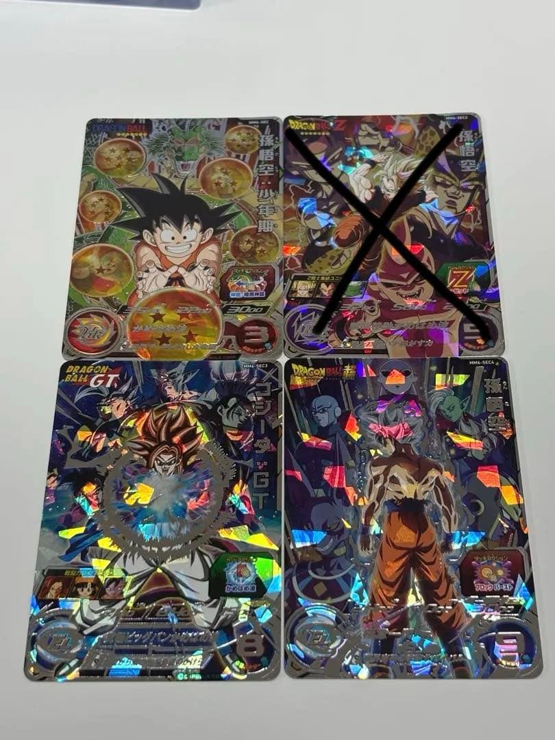 ぼ*る様 スーパードラゴンボールヒーローズ　MM6弾SEC3種